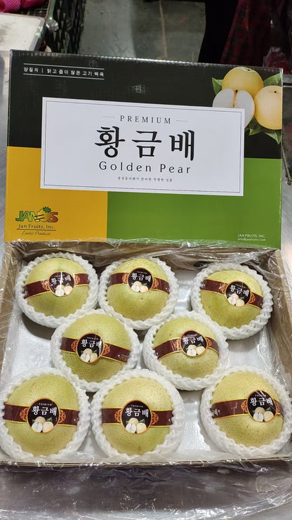 Golden Pear Box