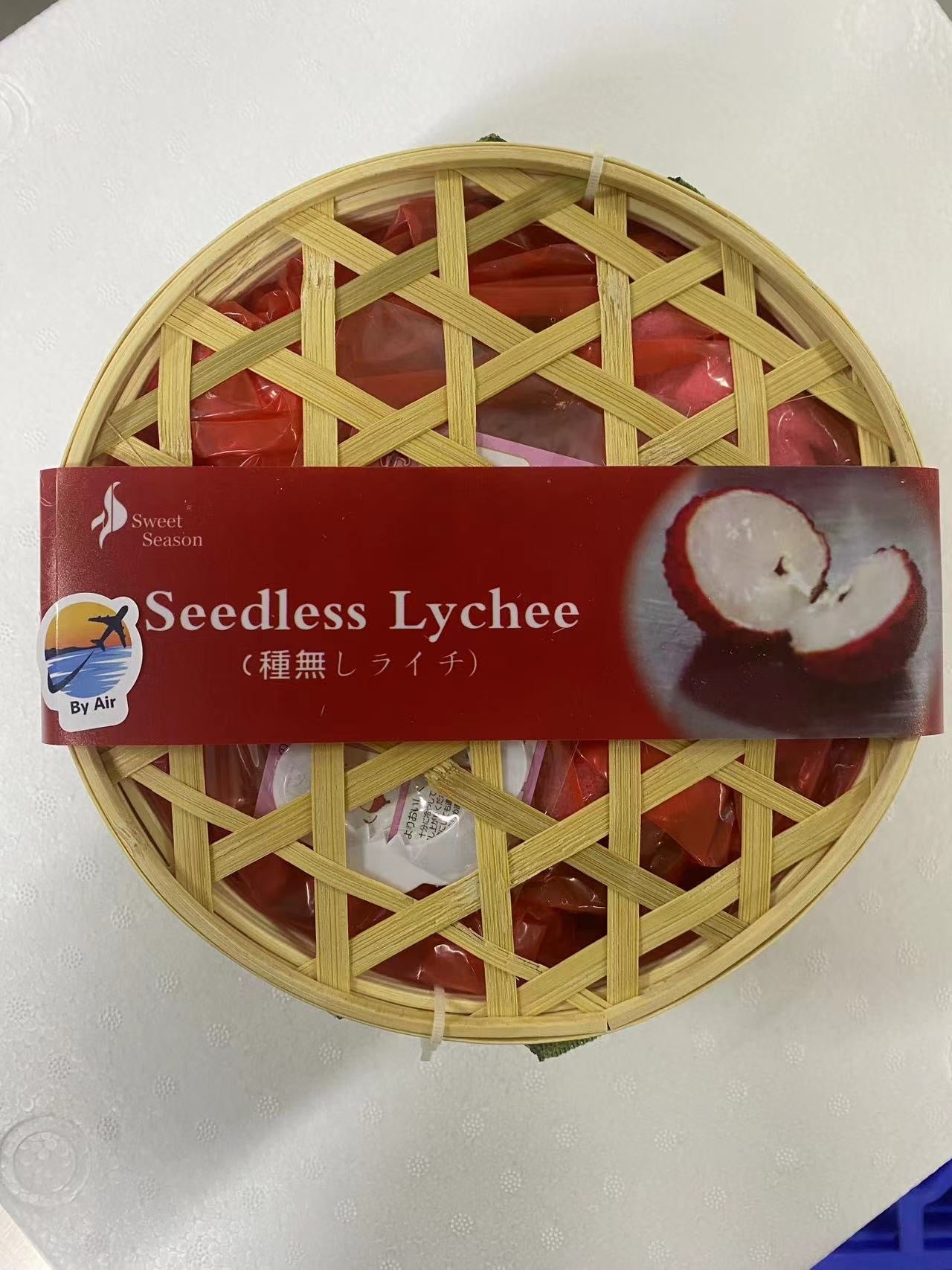 Seedless lychees