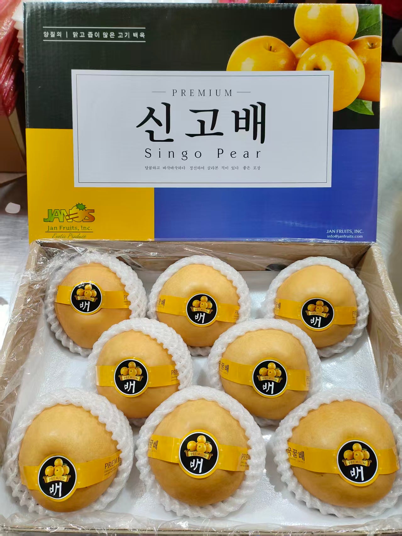 Korean Pear Box