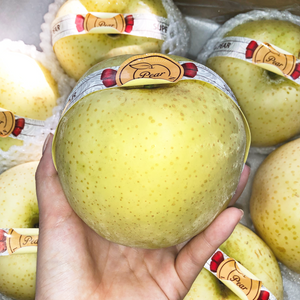 Golden Pear Box