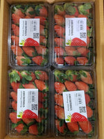 Load image into Gallery viewer, Korean Strawberries
