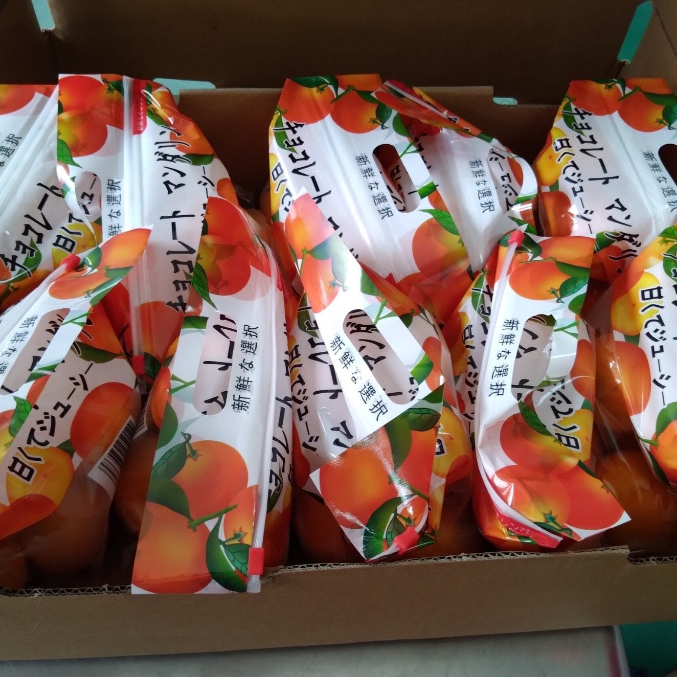 Japanese Variety Mandarin